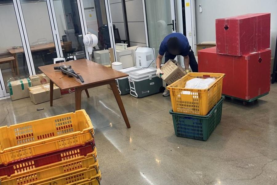 남구 진행 중 현장